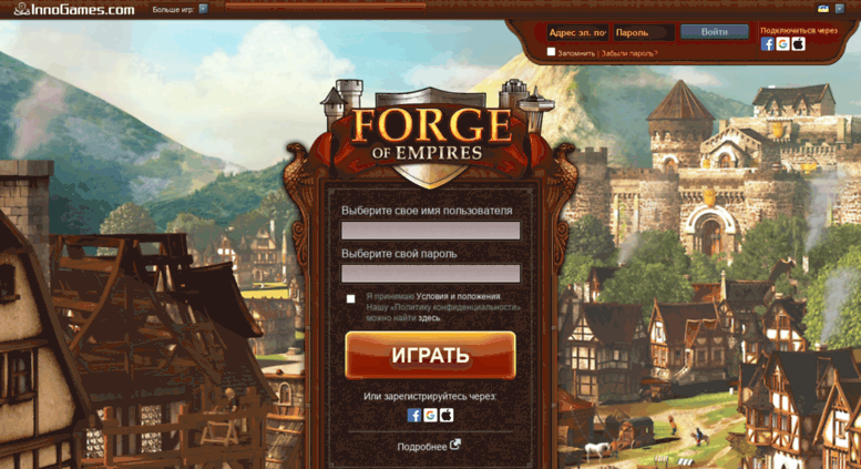 forge of empires arc building club