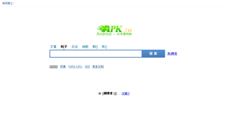 Access S Apk Tw Android 台灣中文網 纵横搜索