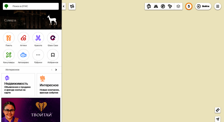 Карта 2гис г самара