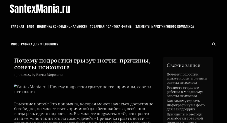Ваннам Ру Интернет Магазин Сантехники Екатеринбург