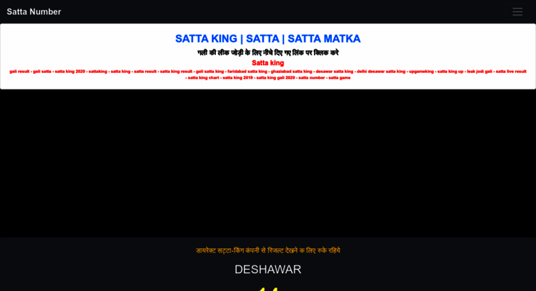 Access Satta King Com Satta King Sattaking Result Gali Satta Satta King Up Satta King Chart Delhi Satta Game Result