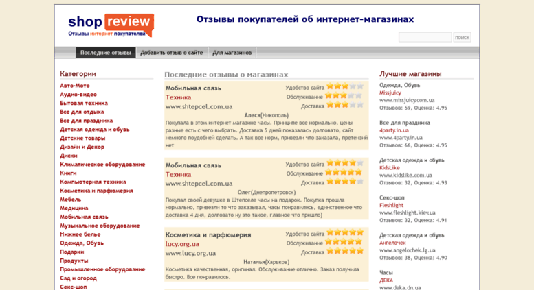 Сайт Экзоцвет Отзывы О Магазине