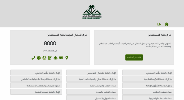 Access Staff Kku Edu Sa Kkucontact