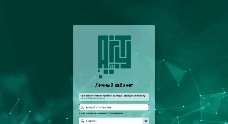 Оби Интернет Магазин Личный Кабинет