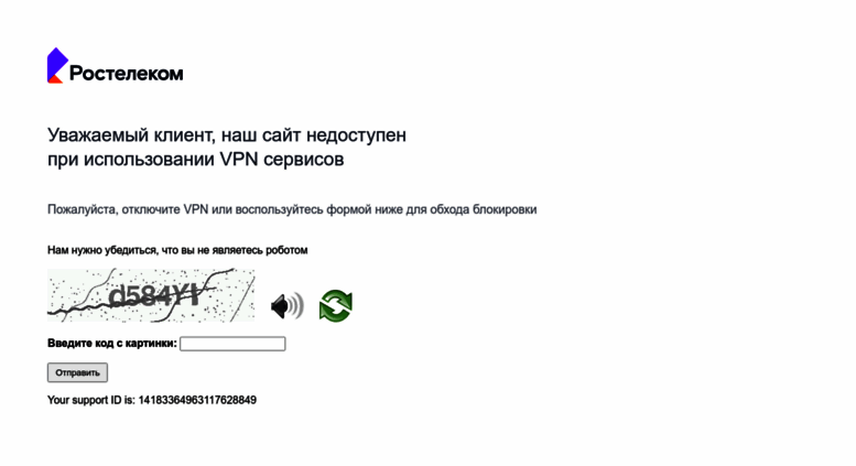 Калуга Тв Интернет Магазин
