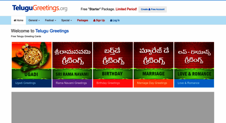 Access Telugugreetings Org Birthday Marriage Day Ugadi Telugu New
