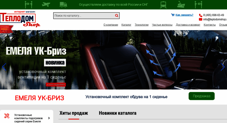 Авто Интернет Магазины Ярославль