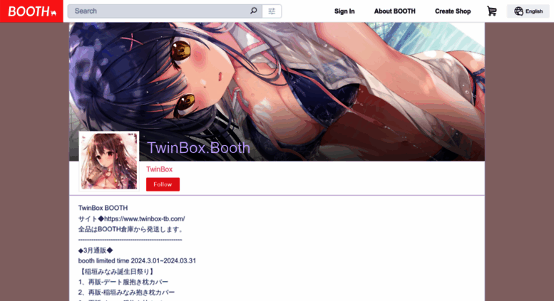 Access twinbox.booth.pm. TwinBox.Booth BOOTH