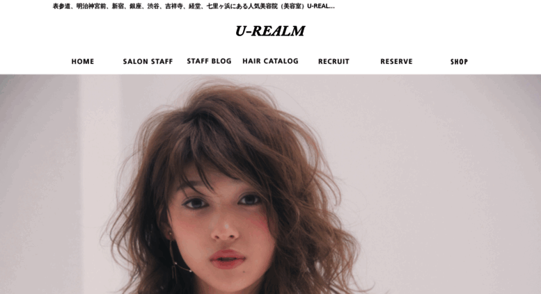 Access U Realm Com 表参道 明治神宮前 新宿 銀座 渋谷 吉祥寺 経堂 七里ヶ浜にある人気美容院 美容室 U Realm ユーレルム オフィシャルサイト 芸能人やモデル スポーツ選手なども来店