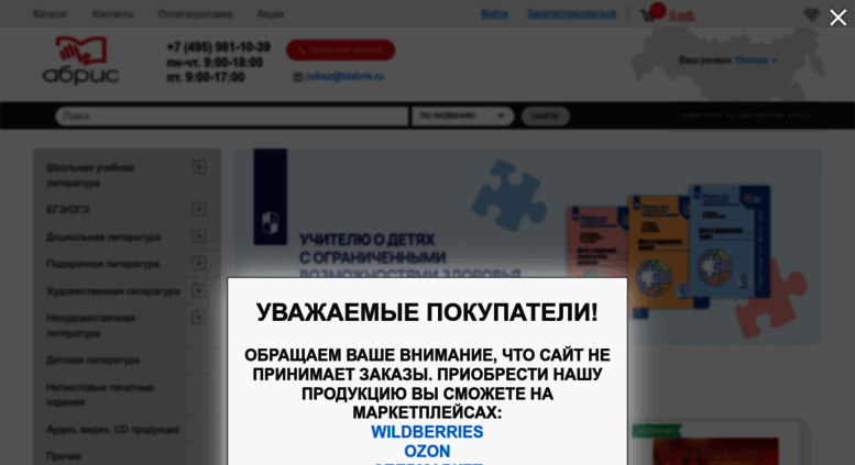 заказ учебников через интернет магазин Учусь мыслить логически. Елена саломатина | купить школьный.