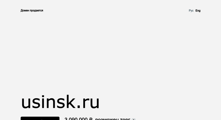 Магазин Сказка Кемерово Сайт