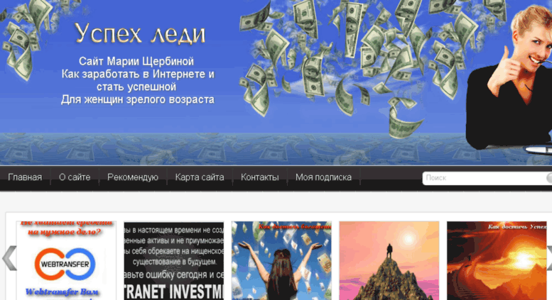 Леди Сайт Для Женщин Магазин