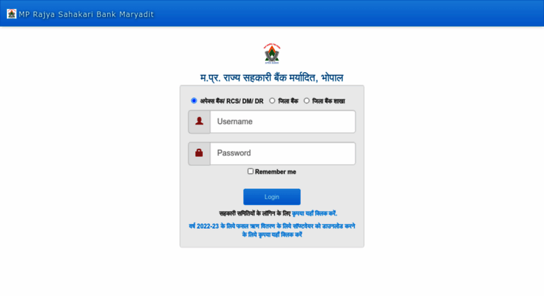 Access Utility Apexbank In Login Mp Rajya Sahakari Bank Maryadit