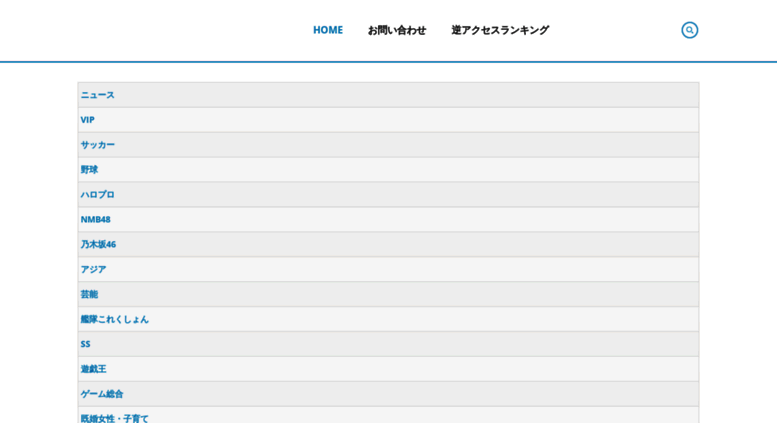 Access Yugioh Antenna 3 Com 遊戯王2ｃｈまとめアンテナ